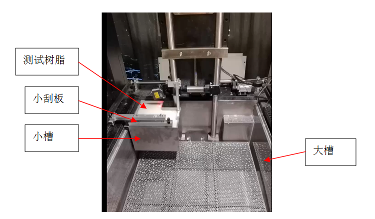 數(shù)造科技大小槽光固化3D打印機的應(yīng)用