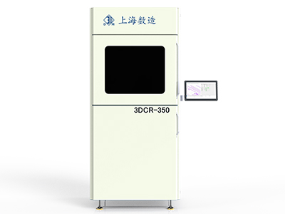 3DCR-350 陶瓷3D打印機